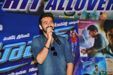 Hyper Movie Success Meet